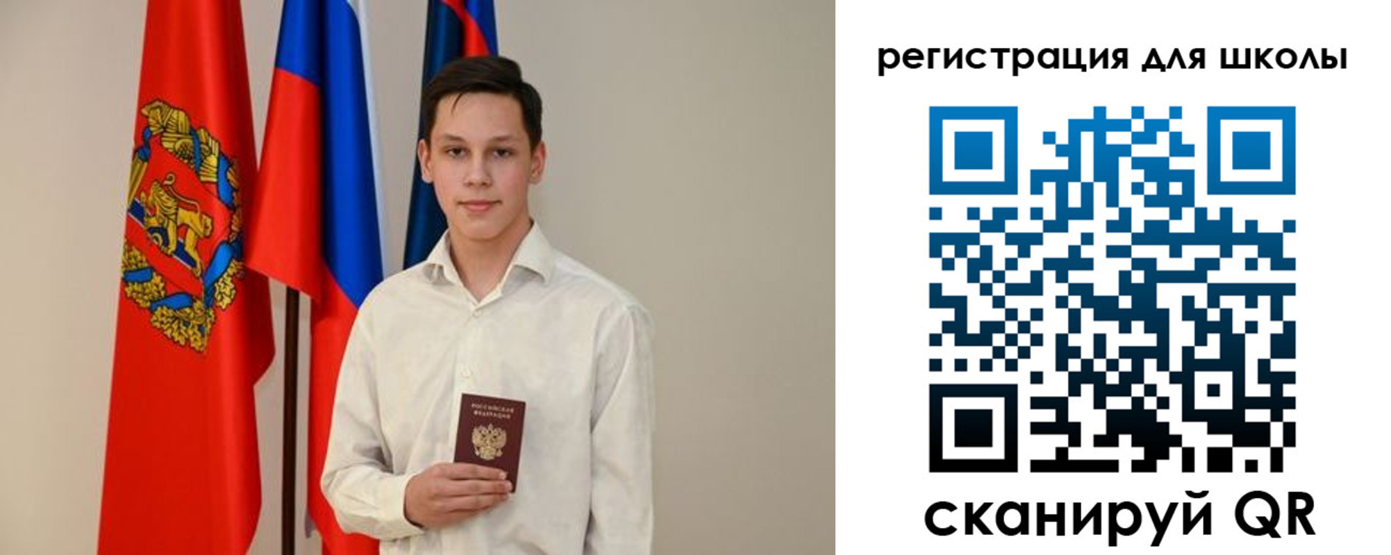 прописка регистрация в Семилуках