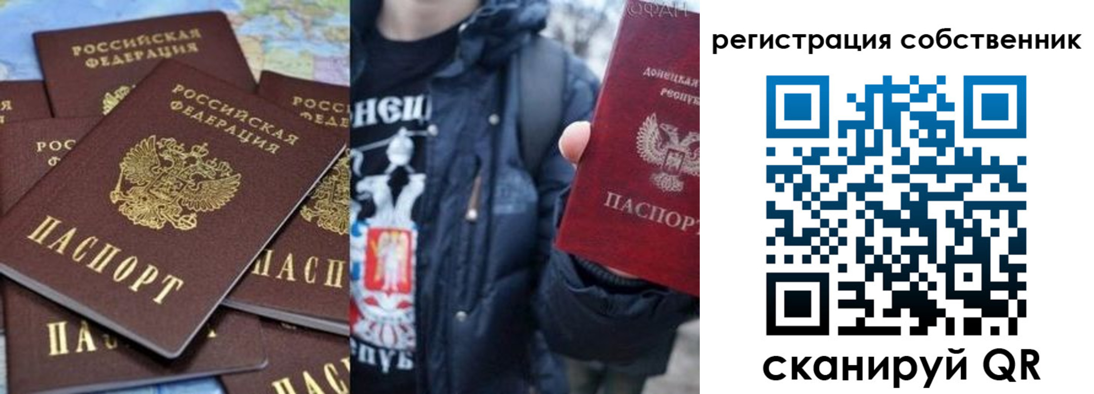 прописка иностранных граждан в Семилуках
